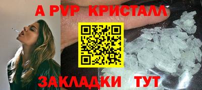 экстази Гусь-Хрустальный