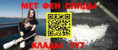 спиды Гусиноозёрск