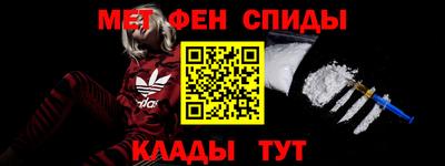 спиды Гусиноозёрск