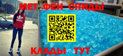спиды Гусиноозёрск
