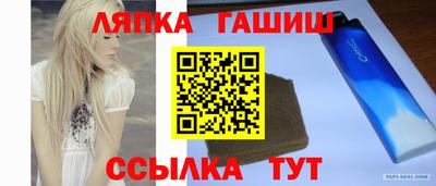 спиды Гусиноозёрск