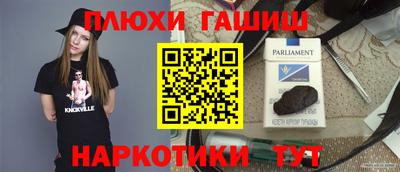 спиды Гусиноозёрск