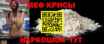 спиды Гусиноозёрск