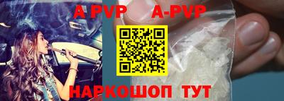 спиды Гусиноозёрск