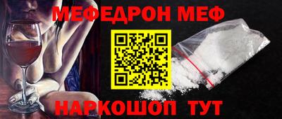 экстази Гусь-Хрустальный