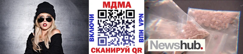 МДМА молли  Краснокаменск 