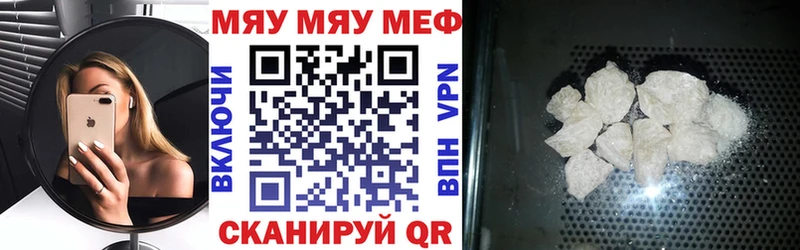 дарнет шоп  Краснокаменск  блэк спрут онион  Меф mephedrone 
