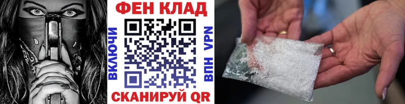 купить наркотик  Краснокаменск  Первитин винт 