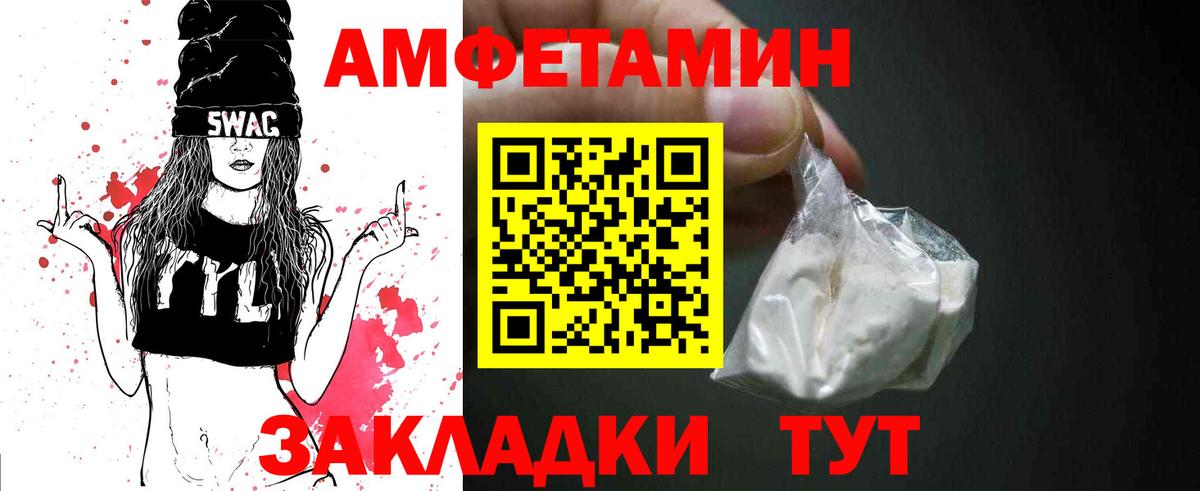 МЕТАМФЕТАМИН кристалл  Вход с VPN  Краснокаменск  МЕТАМФЕТАМИН кристалл 