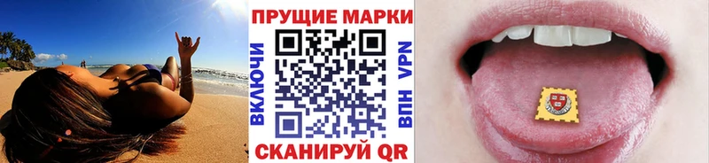 как найти наркотики  Краснокаменск  Марки N-bome 1,5мг 