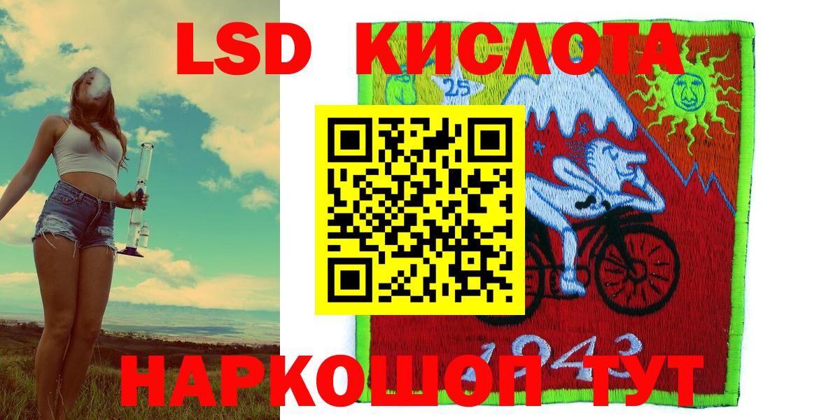 цены   Марки NBOMe 1,5мг  Вход с VPN  Марки NBOMe 1,5мг  Краснокаменск 