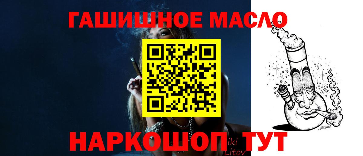 ТГК Wax  ТГК Wax  Вход с VPN  Краснокаменск 