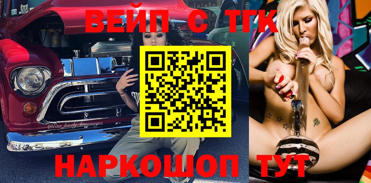 МДМА  Краснокаменск  КОКАИН  Вход с VPN  Гашиш  Купить наркотик  МЕФ кристаллы 