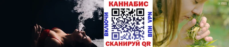 Шишки марихуана SATIVA & INDICA  Краснокаменск 